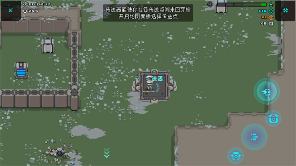暴走机甲中文版