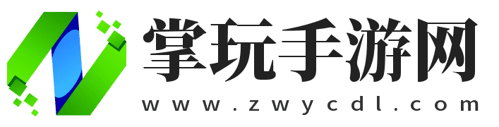 掌玩手游网