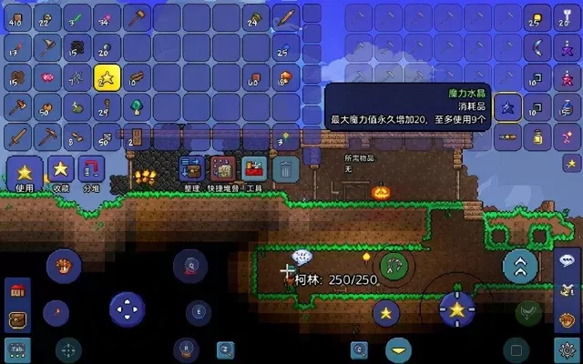 泰拉瑞亚草种获取全攻略：破坏、种植、购买及稀有植物方法详解