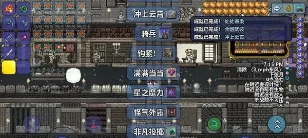 泰拉瑞亚存档复制与导入指南