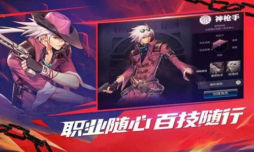 dnf手游体验服开放-dnf手游体验服开启