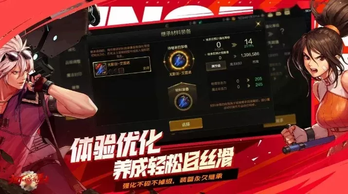 dnf测试服手游中文-DNF测试服中文指南