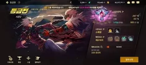 dnf手游韩服爆率低-韩服爆率低多因素分析