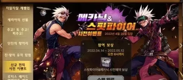 dnf韩服手游锁id-韩服dnf锁id解析及应对
