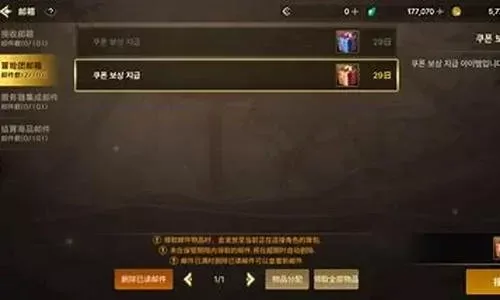 dnf手游小金人奖杯-小金人奖杯获取指南