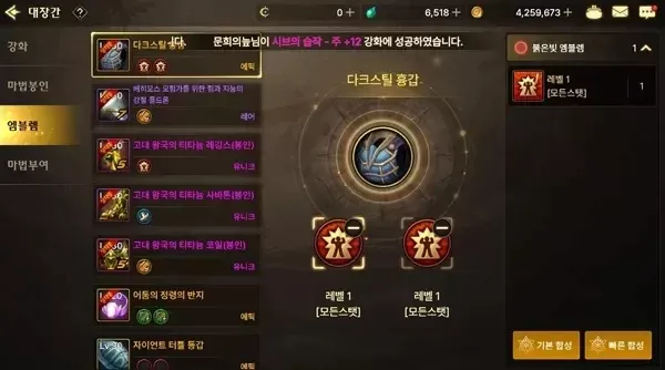 dnf韩服手游计算器-DNF韩服数据管理神器