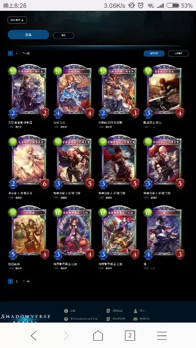 h网页卡牌游戏排行榜-网页卡牌游戏推荐
