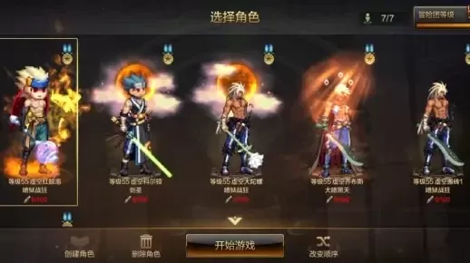 dnf零氪金版本手游-零氪打造顶级账号