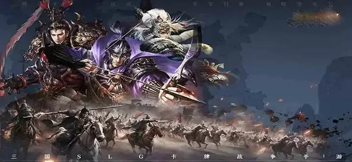三国志卡牌手游排行榜-三国志卡牌手游排行