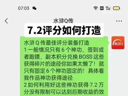 回合制打金手游排行榜-回合制打金手游推荐