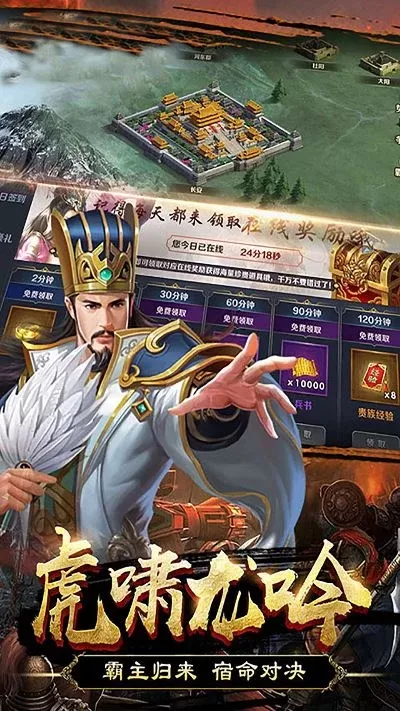 wp三国类手游排行榜-wp三国手游排行榜
