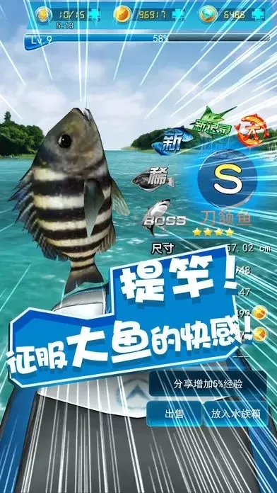 疯狂钓鱼人游戏排行榜-疯狂钓鱼激发旅行灵感