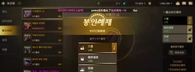 dnf韩服手游没金币-韩服dnf金币获取与使用策略